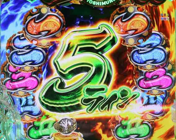 e吉宗　斬SPリーチ