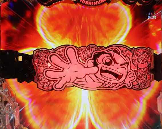 e吉宗　SP発展予告