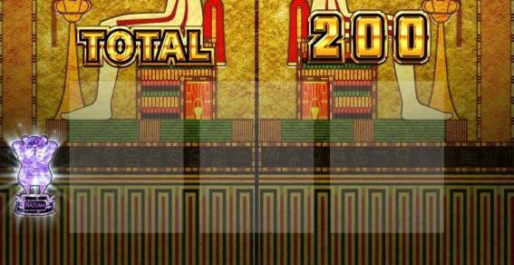 スマスロ秘宝伝の設定示唆