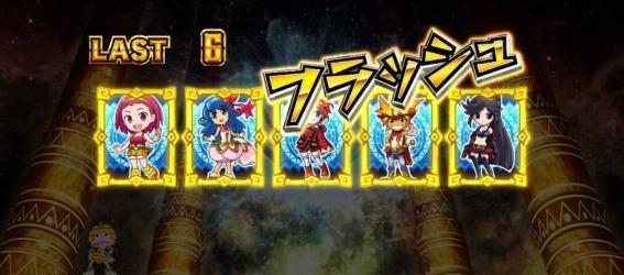 スマスロ秘宝伝のRBカード