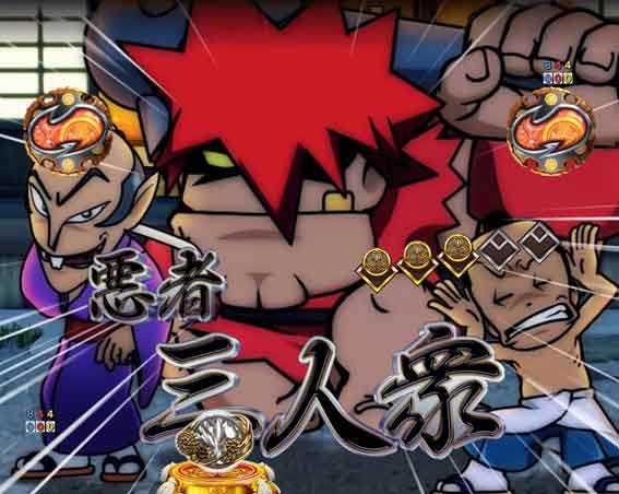 e吉宗　決戦SPリーチ