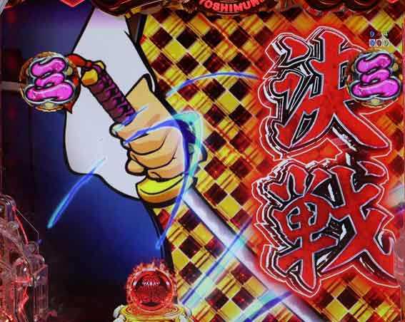 e吉宗　赤タイトル