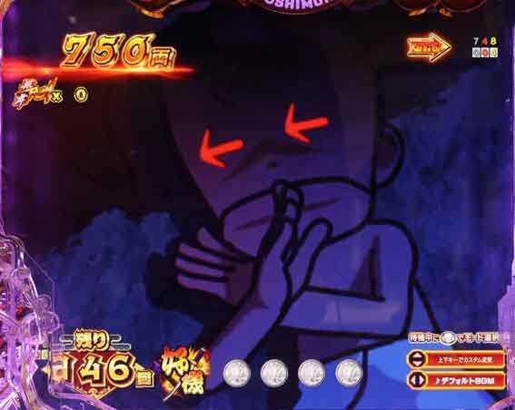 e吉宗　悪者成敗予告