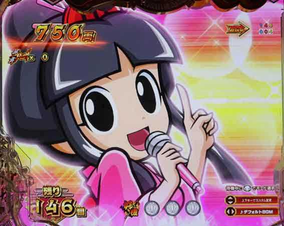 e吉宗　カウントダウン