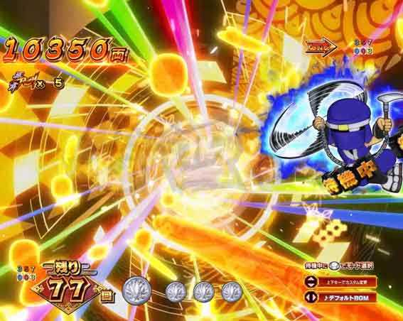 御庭番スタンバイ予告