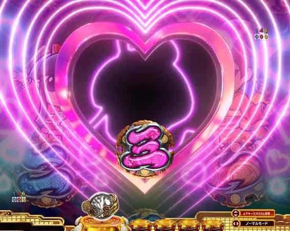 e吉宗　ヒロインチャンス目予告