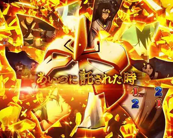 うたわれるもの Light　あいつに託された時予告