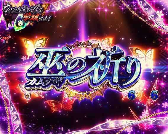 うたわれるもの Light　スペシャルエピソードリーチ