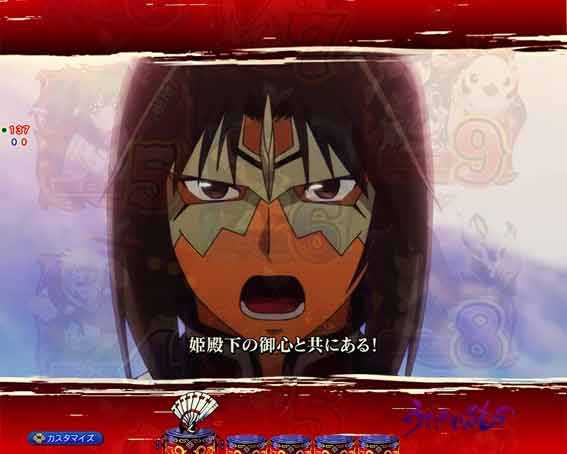 うたわれるもの Light　キャラ連続予告