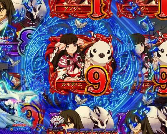 うたわれるもの Light　図柄拡大予告