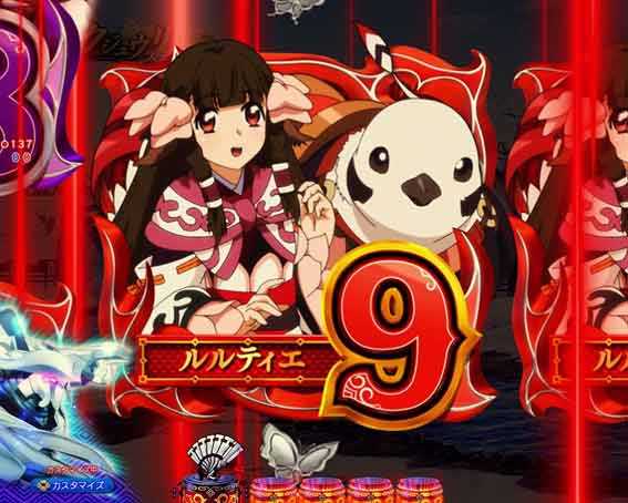 うたわれるもの Light　図柄拡大