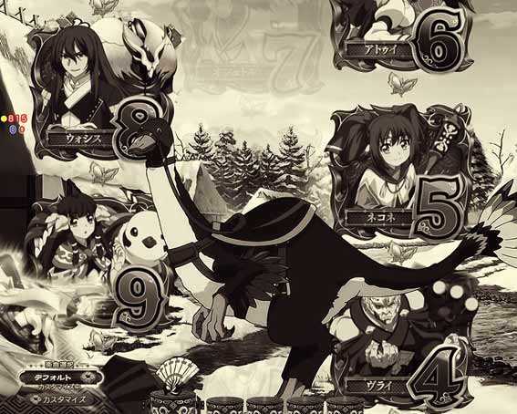 うたわれるもの Light　変動中フラッシュ