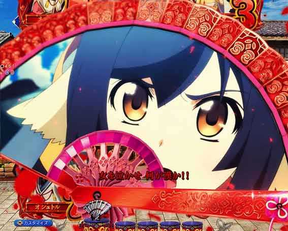 うたわれるもの Light　扇子SU予告