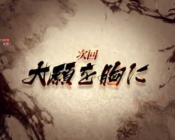 うたわれるもの Light　次回予告