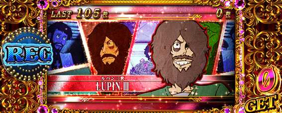 不二子のREG中のキャラ紹介1