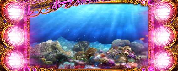 不二子のBT中の打ち方1