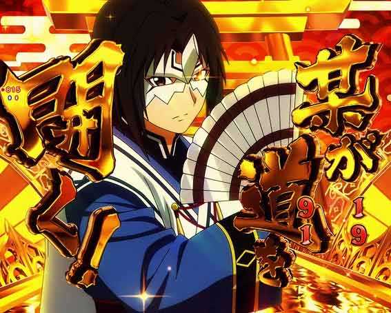 うたわれるもの Light　リーチ後扇子予告