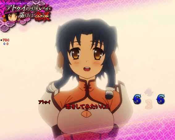 うたわれるもの Light　アトゥイ