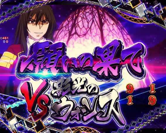 うたわれるもの Light　バトルSPリーチ