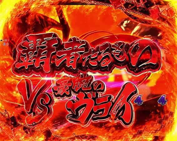 うたわれるもの Light　赤タイトル