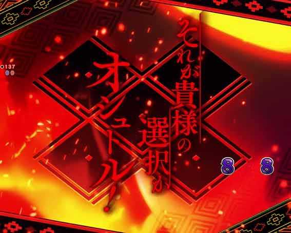 うたわれるもの Light　前段ムービー