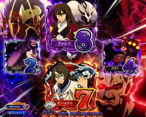 うたわれるもの Light　仮面の者出目