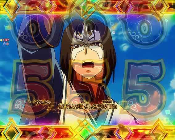 うたわれるもの Light　全回転