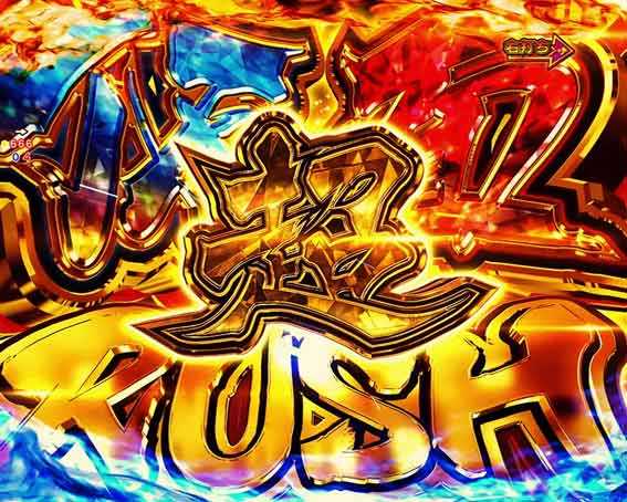 うたわれるもの Light　仮面RUSH超概要