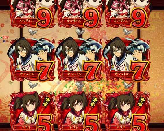 うたわれるもの Light　ALL奇数