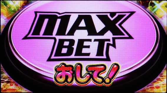 沖ドキアンコールのドキハナチャンスのデカボタン