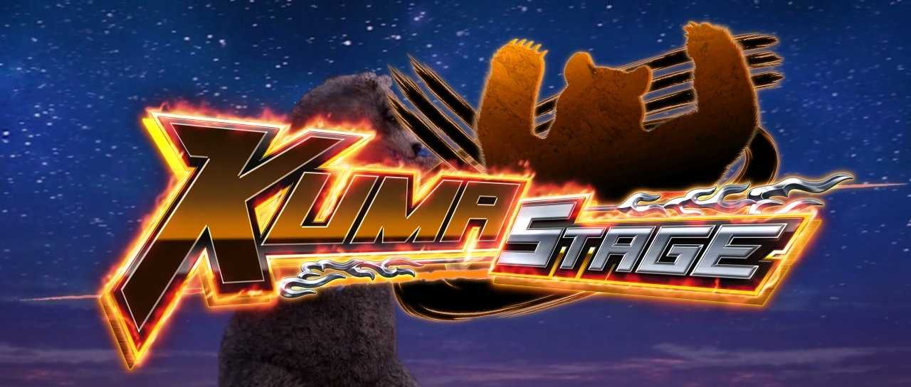 スマスロ頭文字Dのステージ