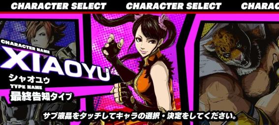 スマスロ鉄拳6のボーナス