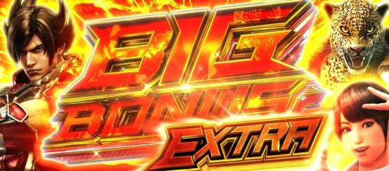 スマスロ鉄拳6のビッグボーナスAT