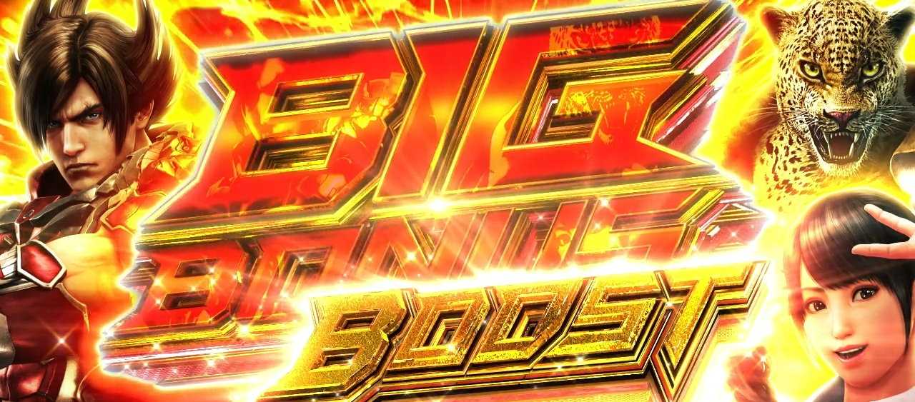 スマスロ鉄拳6のAT中ボーナス