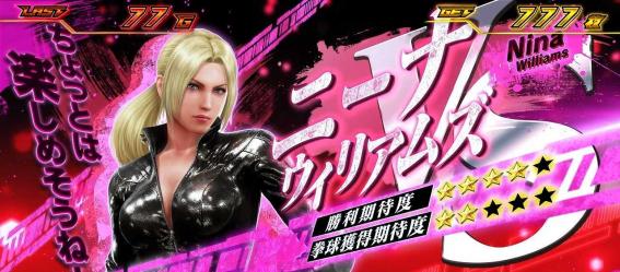 スマスロ鉄拳6の拳奪バトル