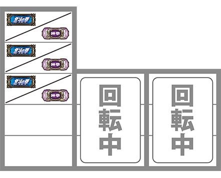スマスロ北斗転生2の打ち方