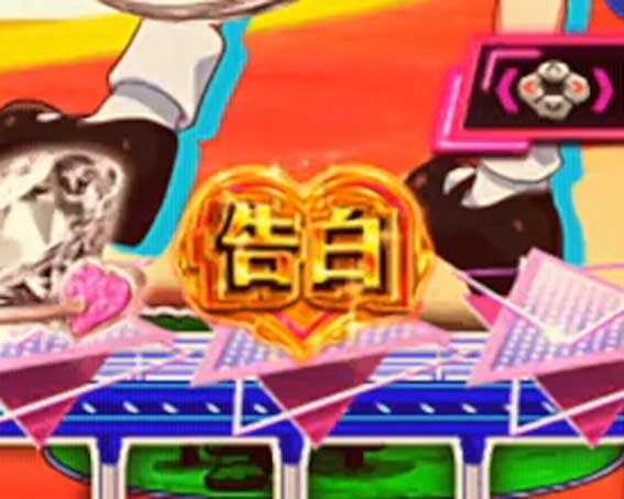 Pフィーバー彼女お借りします Light　告白保留