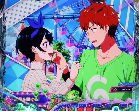 Pフィーバー彼女お借りします Light　キャラSU予告