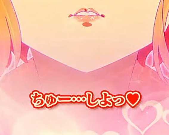 Pフィーバー彼女お借りします Light　赤テロップ