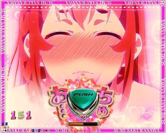 Pフィーバー彼女お借りします Light　