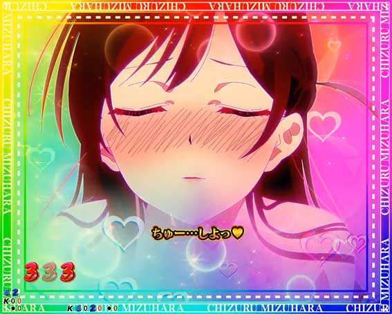 Pフィーバー彼女お借りします Light　水原