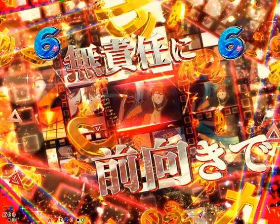 Pフィーバー彼女お借りします Light　回想