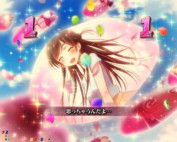 Pフィーバー彼女お借りします Light　原作