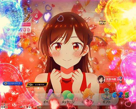 Pフィーバー彼女お借りします Light　ヒロインRUSH