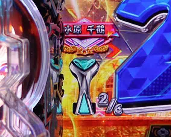 Pフィーバー彼女お借りします Light　DREAM RUSH極