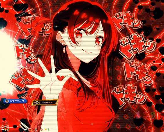 Pフィーバー彼女お借りします Light　ドキドキハートフラッシュ予告