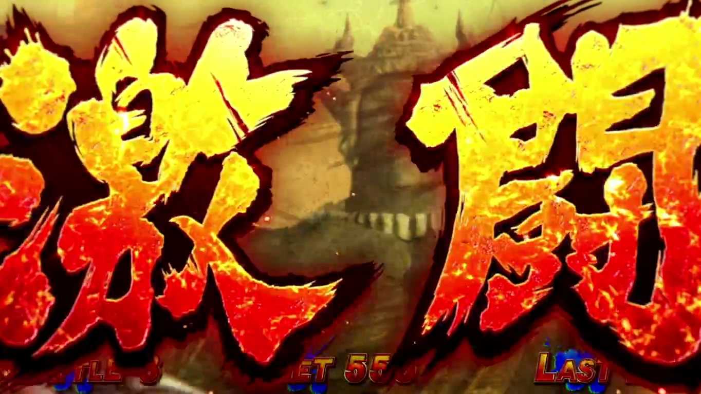 スマスロ北斗転生2のステージ