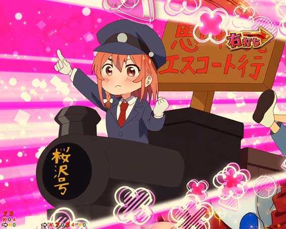 Pフィーバー彼女お借りします Light　墨