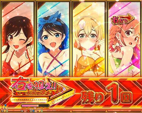 Pフィーバー彼女お借りします Light　水着