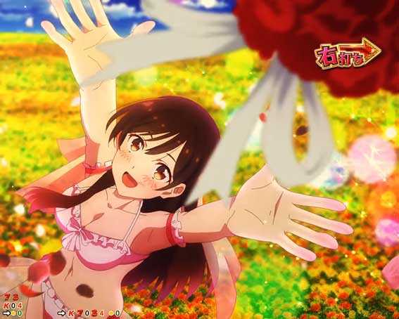 Pフィーバー彼女お借りします Light　ウエディング